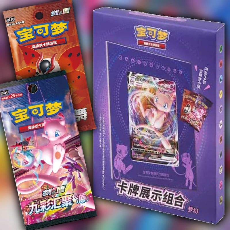 Pokemon Mew Photo Frame Exhibition Gift Box - Simplified Chinese packaging front artwork