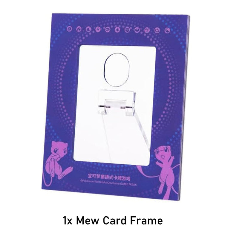 Pokemon Mew Photo Frame Exhibition Gift Box - exclusive Mew card frame detail