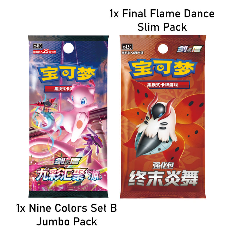 Pokemon Mew Photo Frame Exhibition Gift Box - included booster pack detail