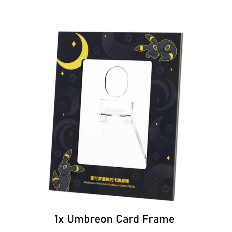 Pokemon Umbreon Photo Frame Exhibition Gift Box - exclusive Umbreon card frame detail