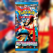 Single Pokemon Mega Brave m1L Korean Booster Pack - Mega Lucario ex SAR & Lillie SAR Chase - Card Armoury UK