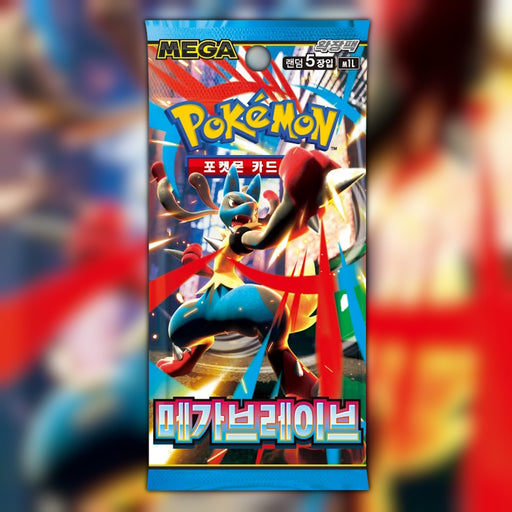 Single Pokemon Mega Brave m1L Korean Booster Pack - Mega Lucario ex SAR & Lillie SAR Chase - Card Armoury UK
