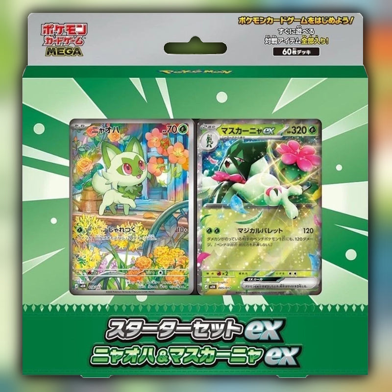 Pokemon MEGA Starter Set ex Sprigatito and Meowscarada ex Japanese Box - factory sealed front artwork