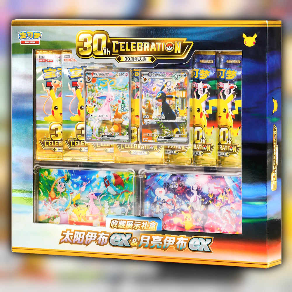 Pokemon 30th Anniversary Espeon & Umbreon Collector Box | Simplified ...