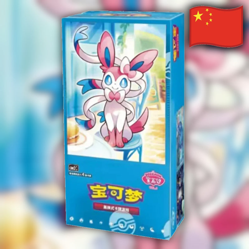 Pokemon Gem Pack Vol. 2 (CBB2C) 🇨🇳 Simplified Chinese Booster Box