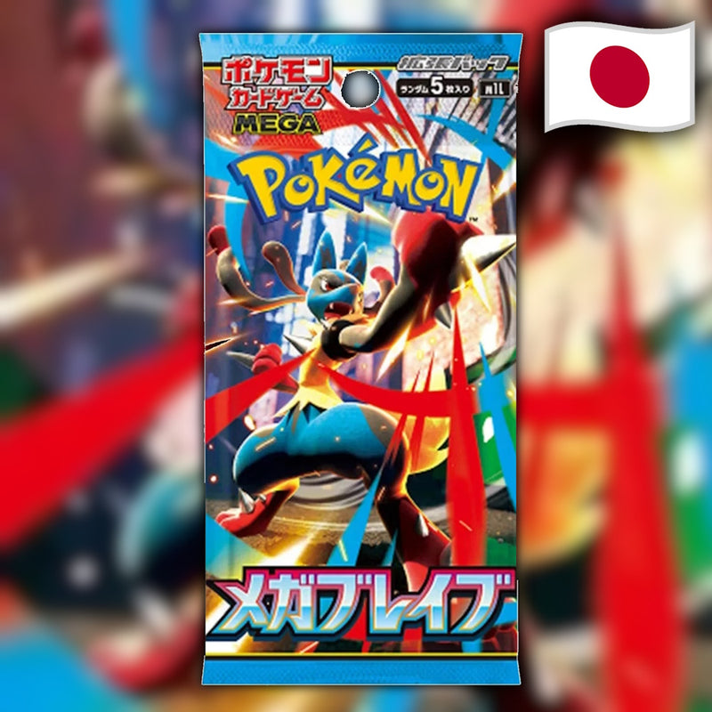 Pokemon Mega Brave (m1L) 🇯🇵 Japanese Booster Pack