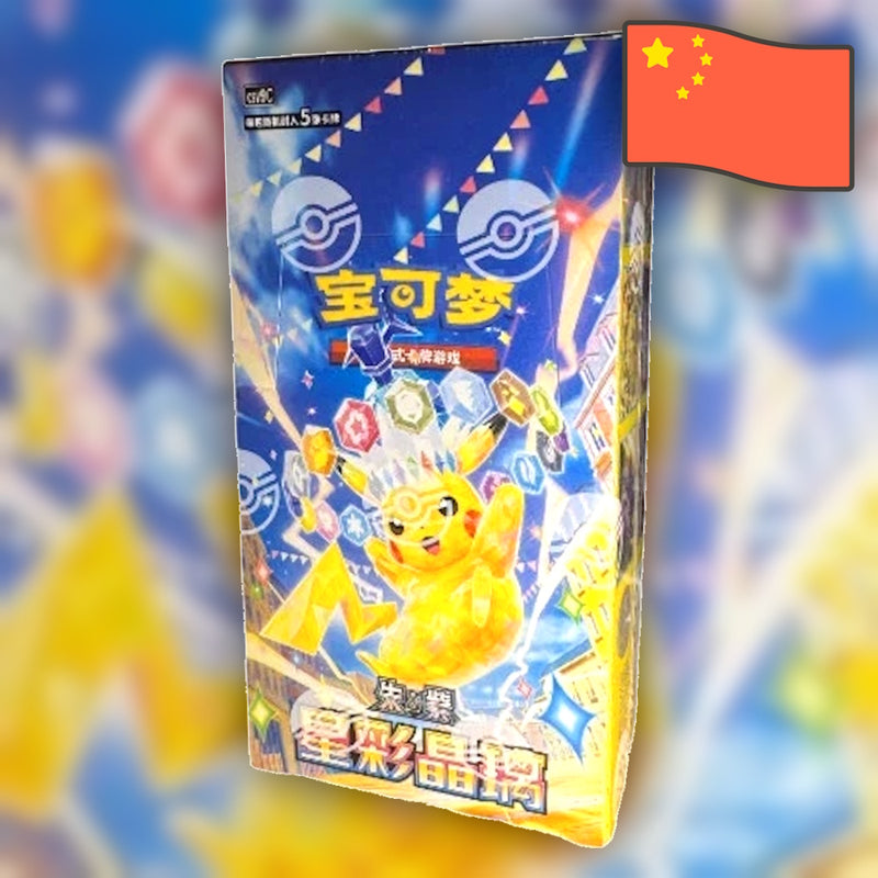 Pokemon Starry Crystal SLIM (CSV9C) 🇨🇳 Simplified Chinese Booster Box