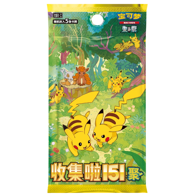 Pokemon Collect 151 Gathering 151 C 🇨🇳 Simplified Chinese Slim Booster Pack