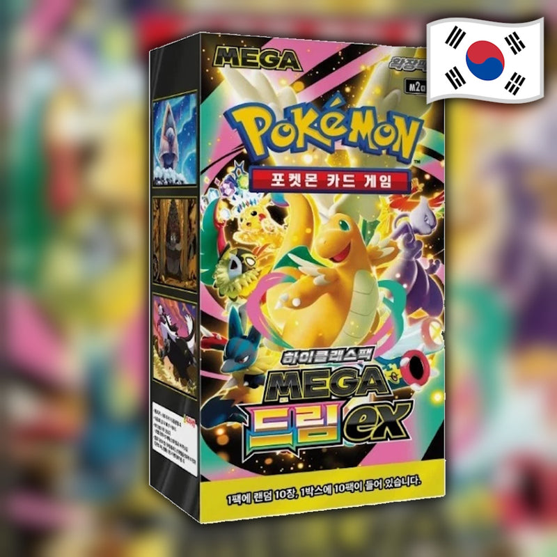 Pokemon Mega Dream ex (M2a) Korean Booster Box