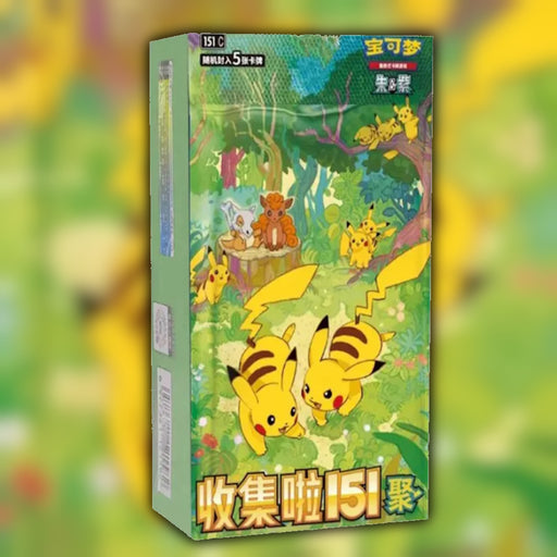 Sealed Pokemon 151 Simplified Chinese 151C Booster Box - UK Stock Card Armoury
